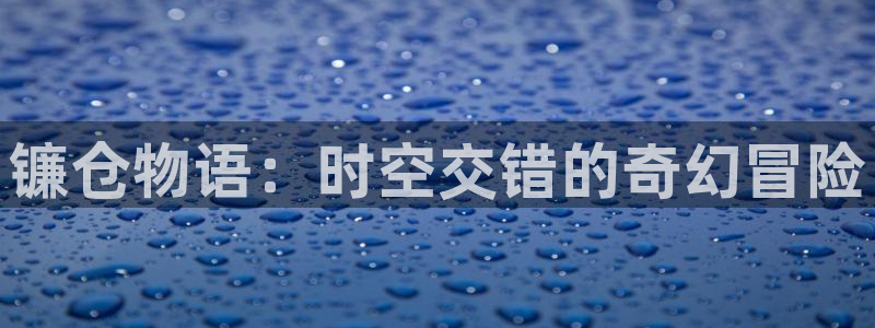 汗汗漫画页面