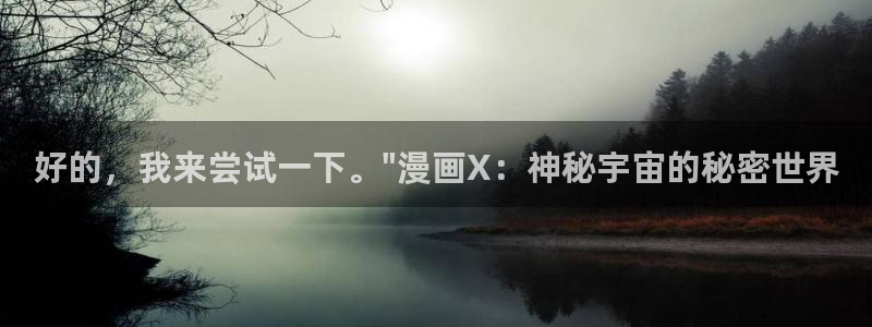 汗汗漫画歪歪漫画首页