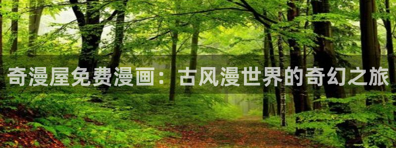 好看的韩漫汗汗漫画