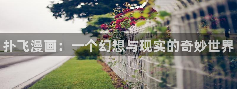 汗汗漫画――歪歪漫画51