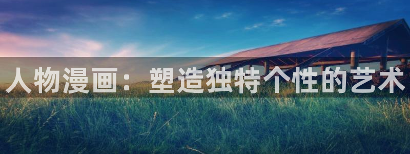 汗汗漫画首页登录羞羞漫画