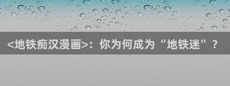 汗汗漫画在线观看网站