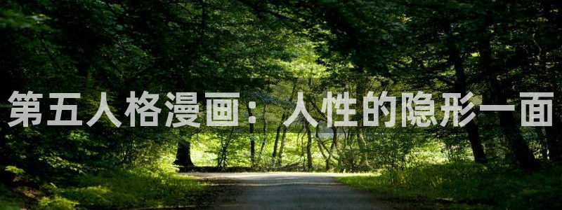 羞羞漫画一一汗汗漫画