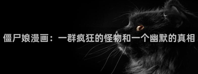 汗汗漫画之