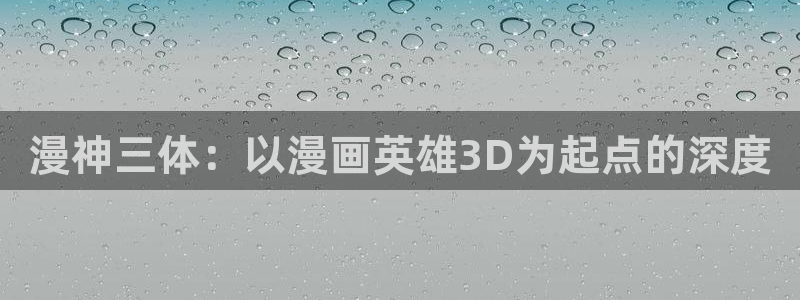 汗汗漫画寄宿日记