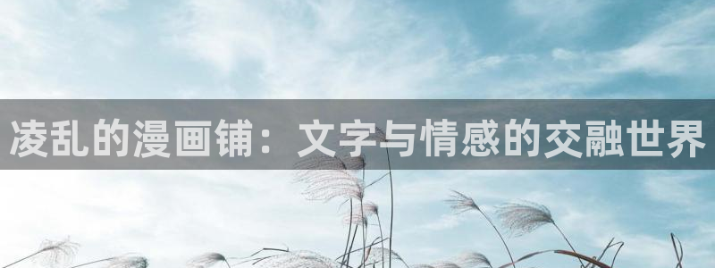 汗汗漫画免费漫画