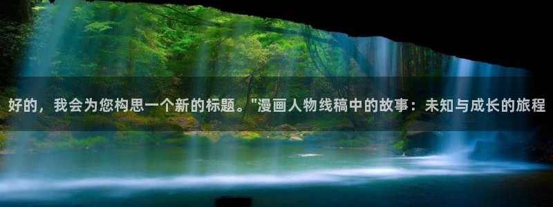 汗汗漫画最新网址