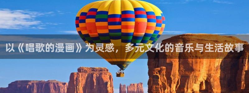 汗汗漫画官网 漫画