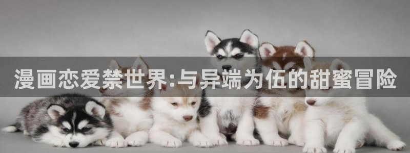 汗汗漫画下载