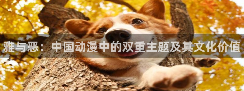 汗汗漫画免费看网站