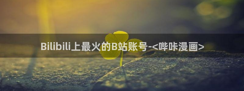 汗汗漫画入口