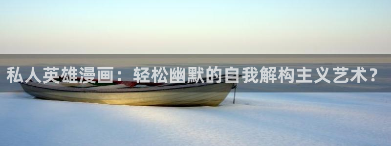 嗟嗟嗟的汗汗漫画免费阅读下拉式