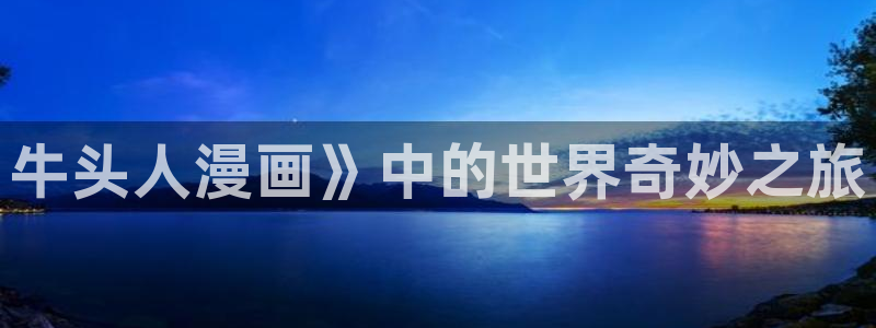 歪歪汗汗漫画