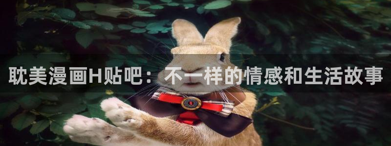 汗汗漫画羞