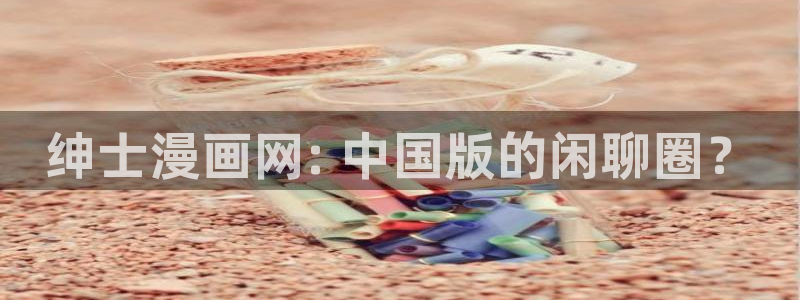 羞羞漫画汗汗漫画妖精动漫羞羞漫画汗汗漫画