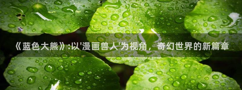 汗汗漫画进入