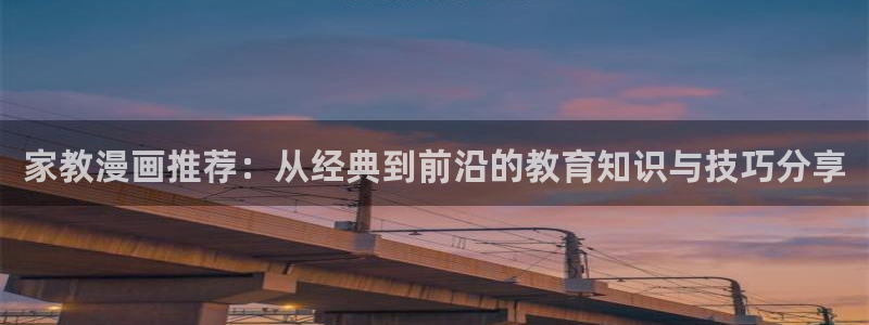 羞羞漫画一一汗汗漫画