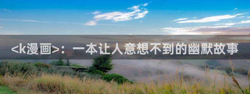 汗汗漫画健身教练