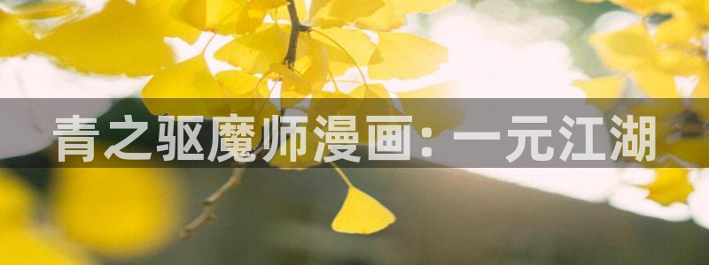 汗汗漫画全部