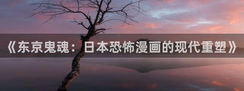 歪歪漫画一一汗汗漫画