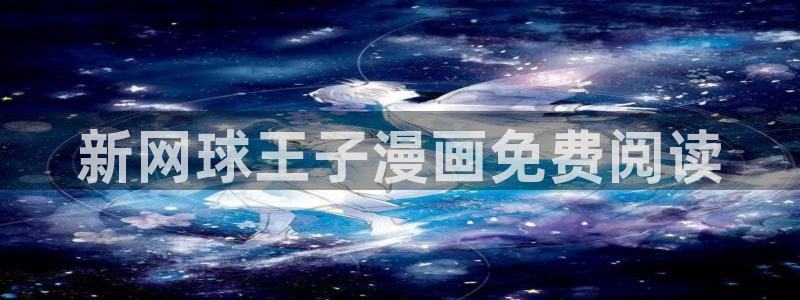 汗汗漫画首页登录免费入口