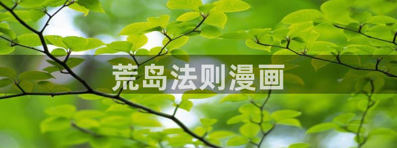 汗汗漫画官