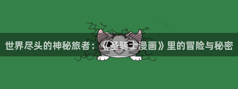 新汗汗漫画