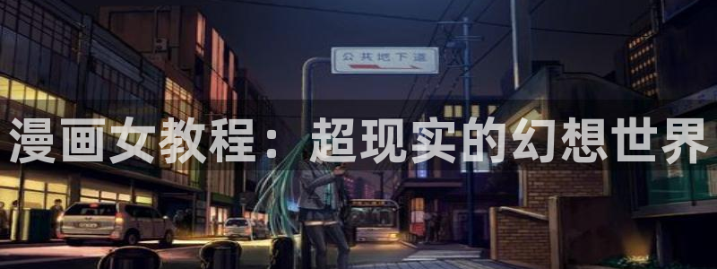 汗汗漫画免费下拉式漫画